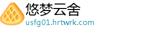 永定城喜获“诚信经营•放心消费”示范单位荣誉 获诚加强消费者权益保护-悠梦云舍